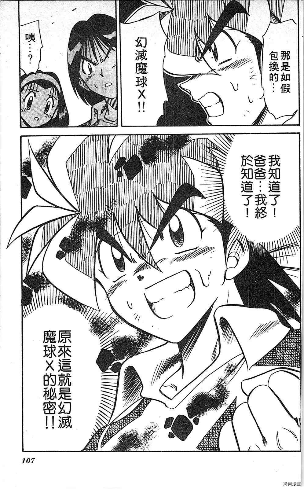 第6卷