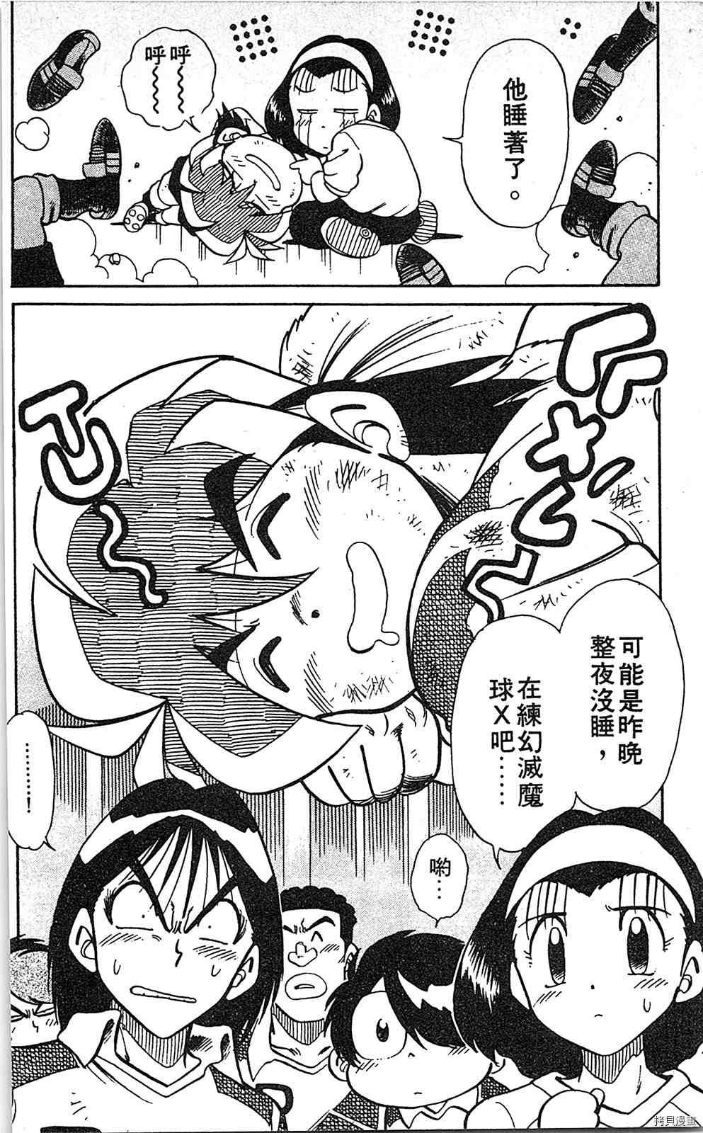 第6卷