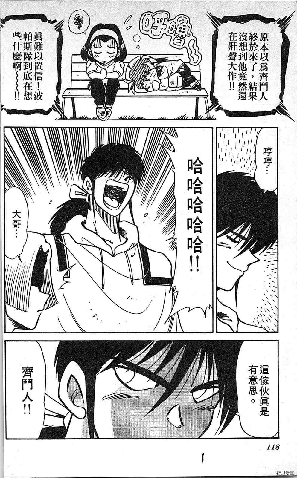 第6卷