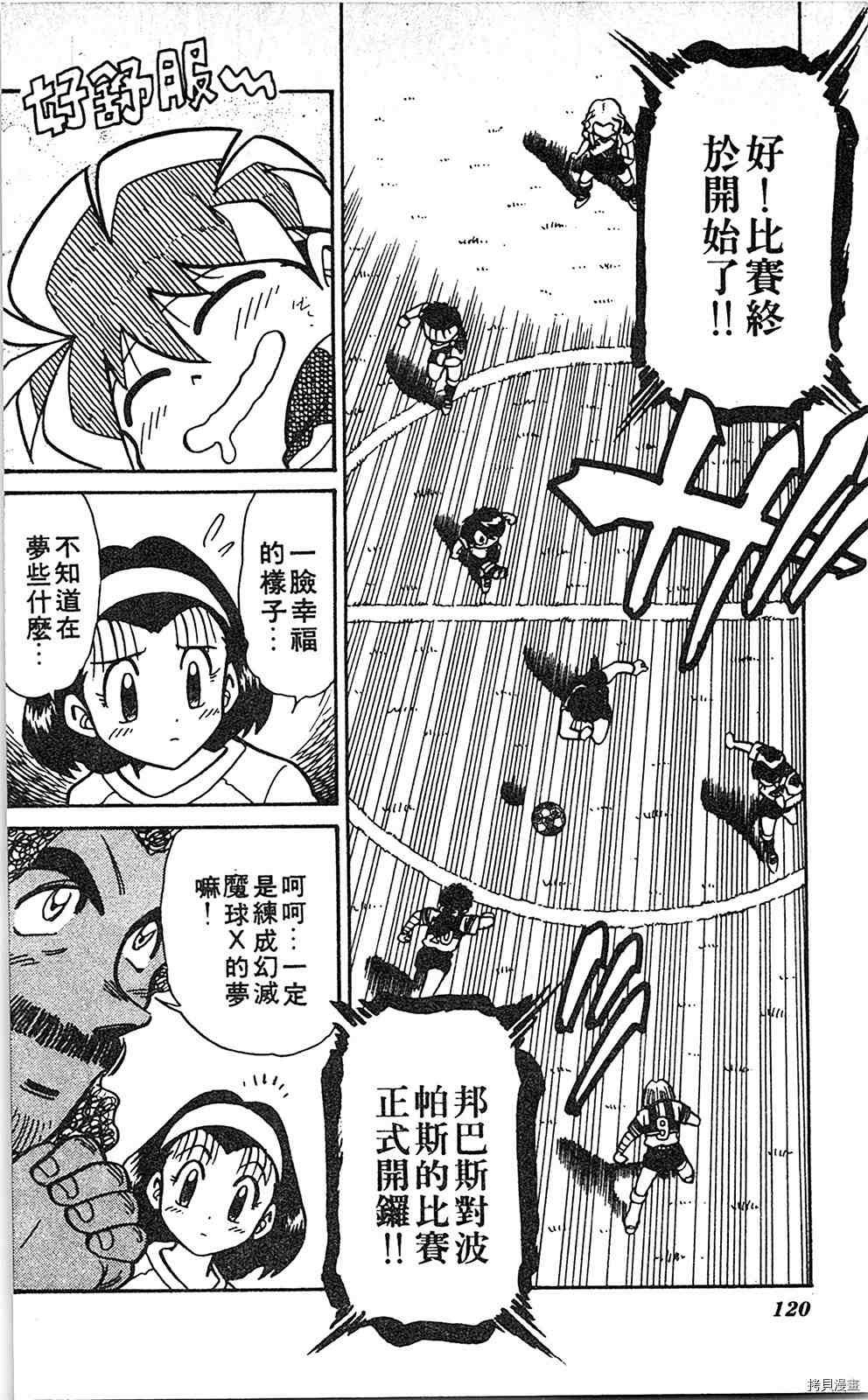第6卷