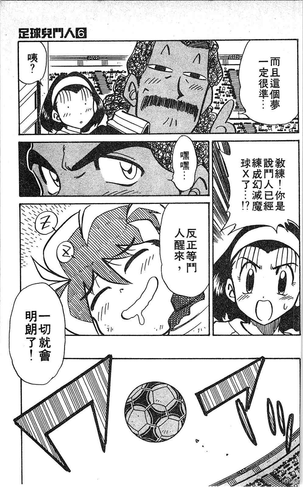 第6卷