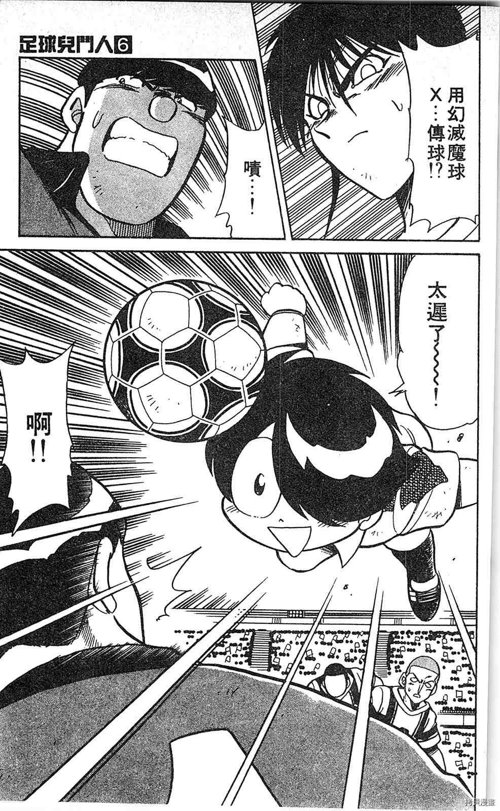 第6卷