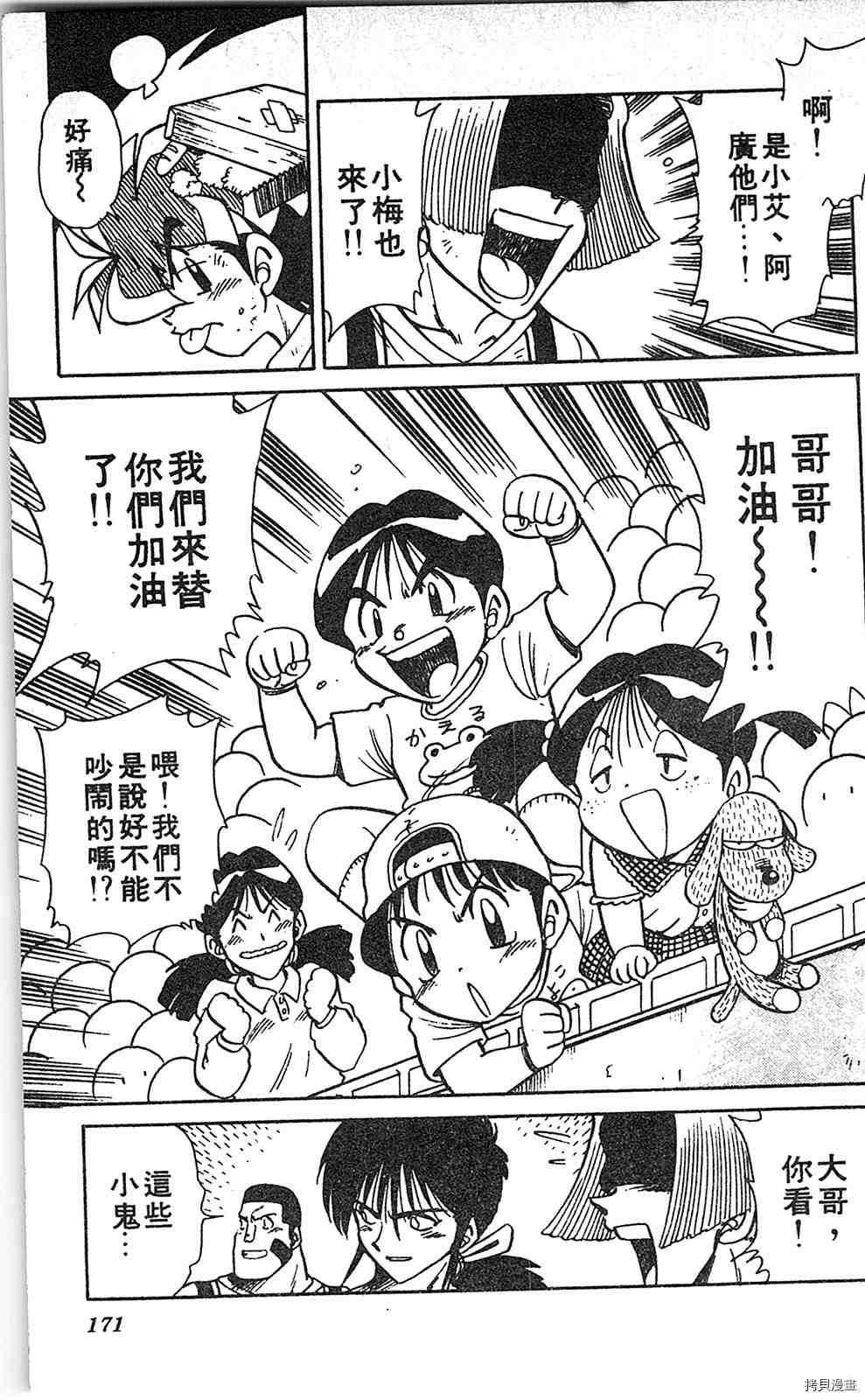第6卷