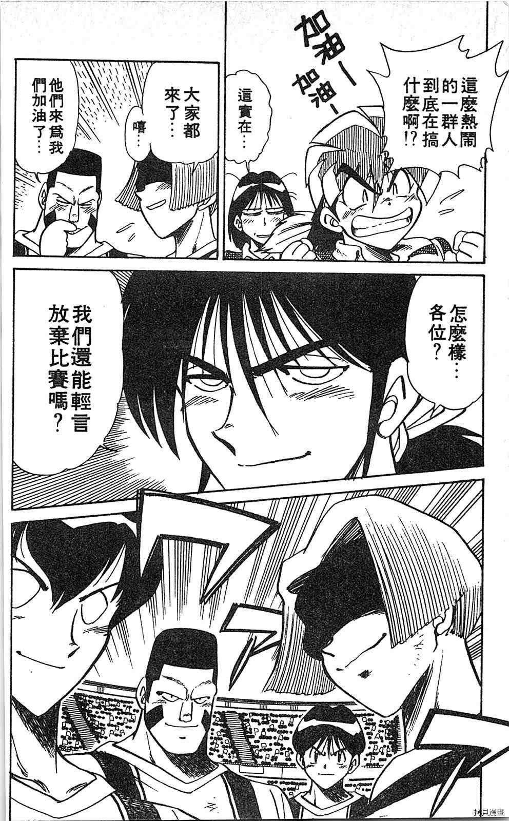 第6卷