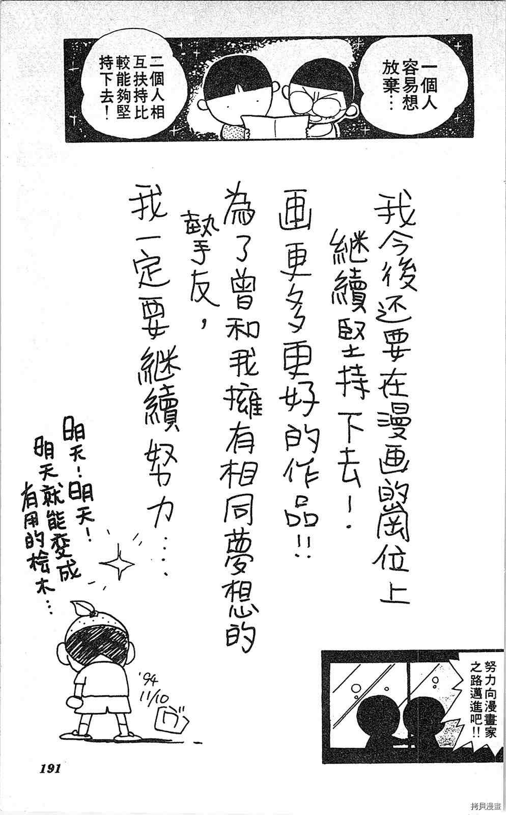 第6卷