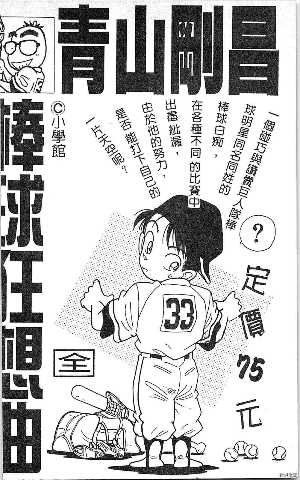 第6卷