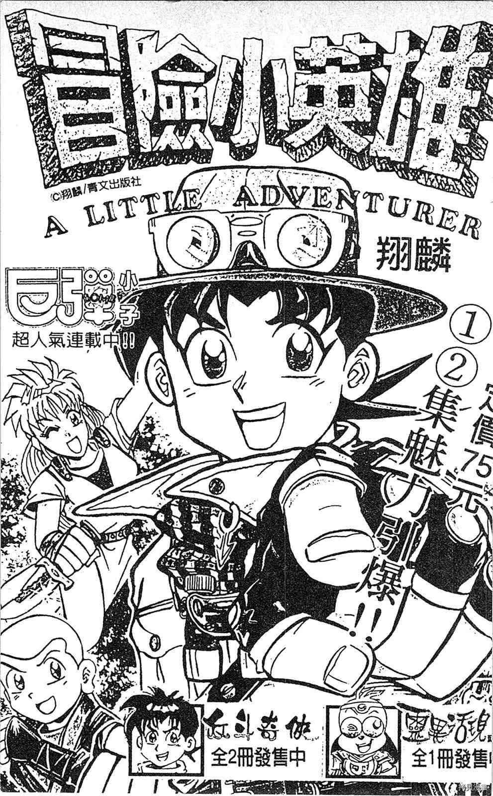 第6卷