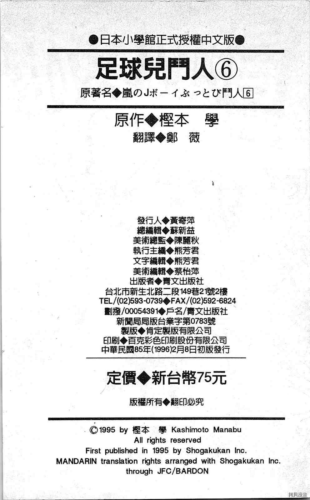 第6卷