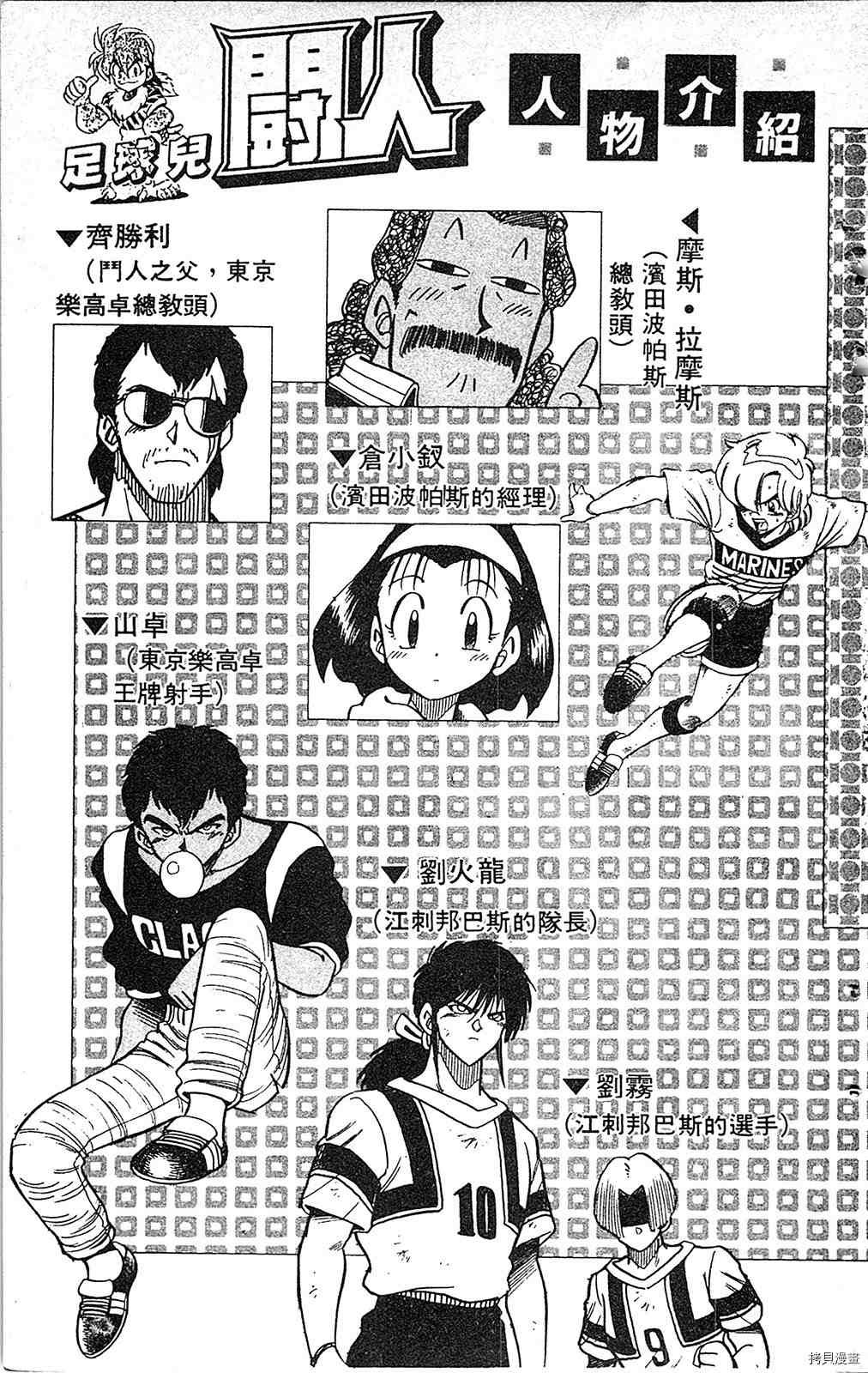 第7卷
