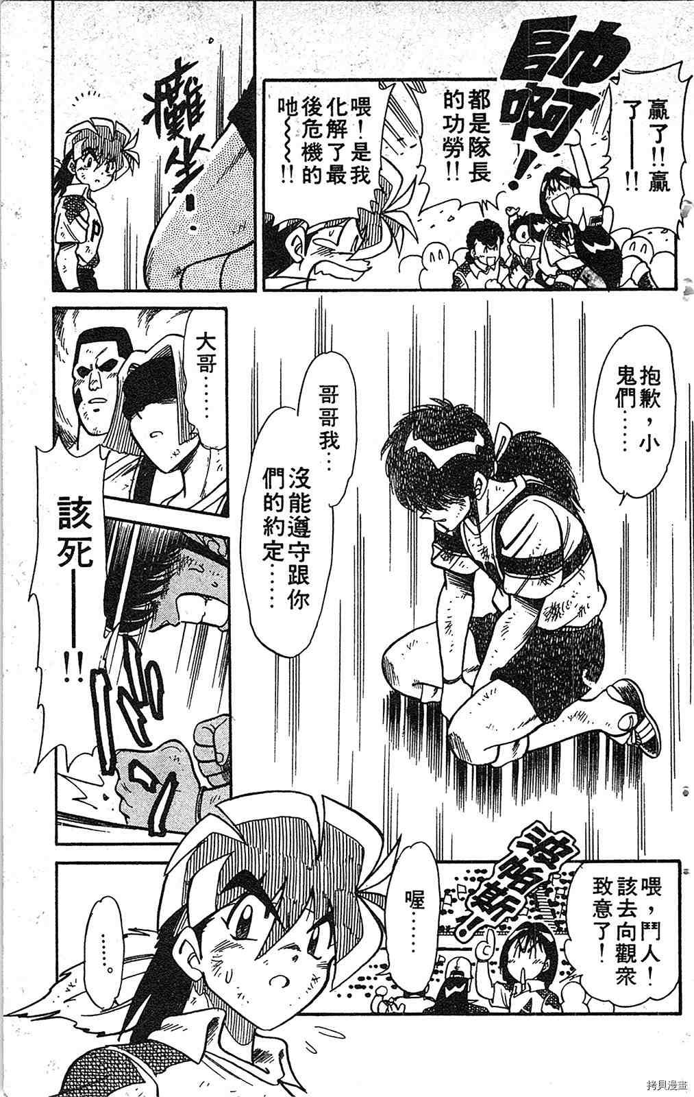 第7卷