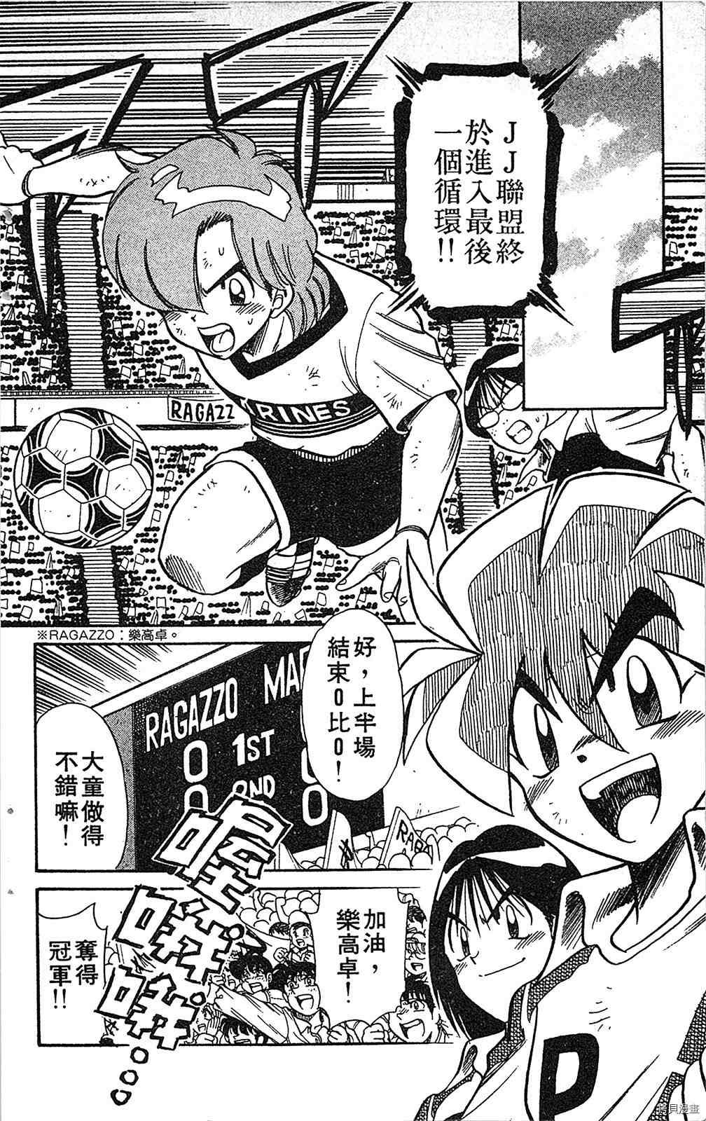第7卷