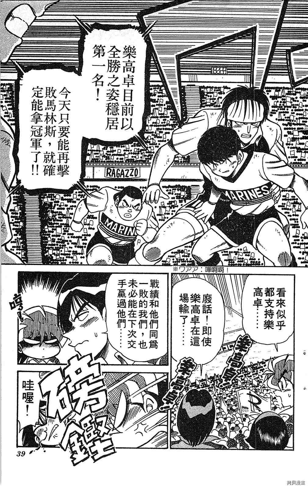 第7卷