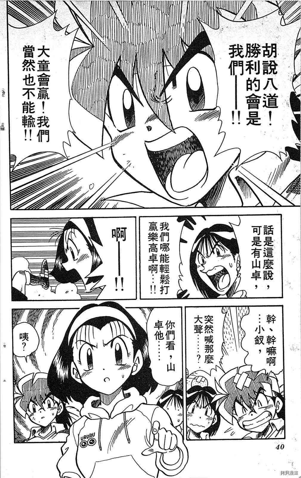 第7卷