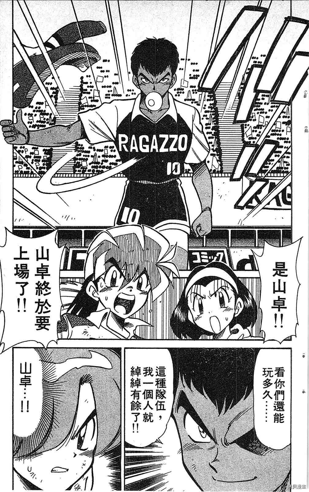 第7卷