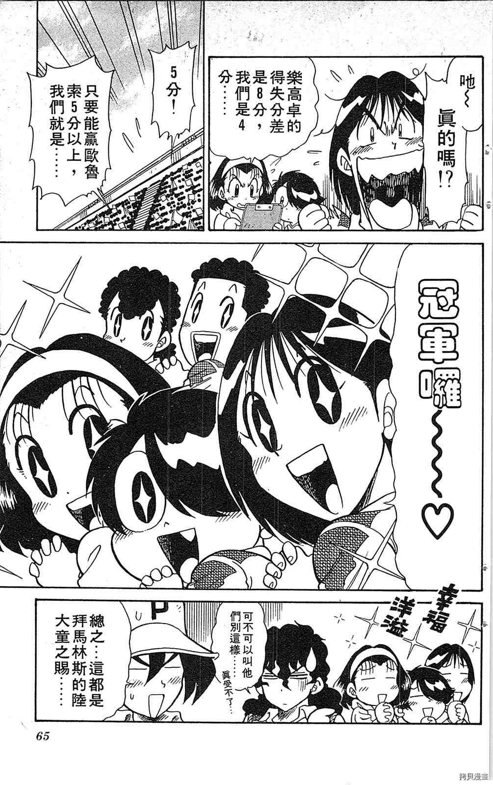 第7卷