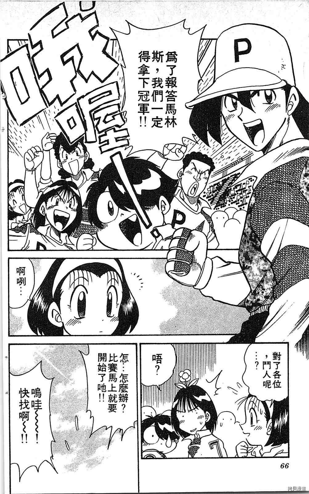 第7卷
