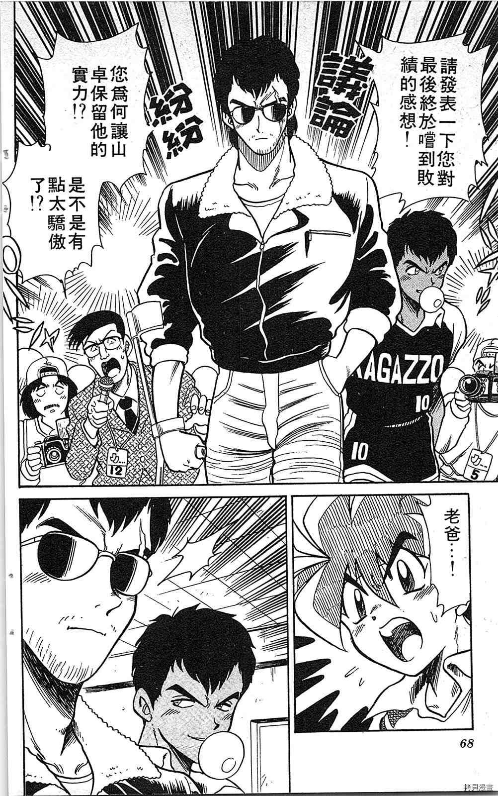 第7卷