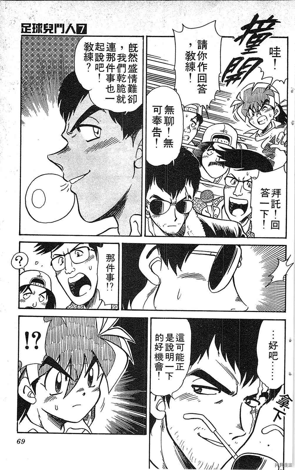 第7卷