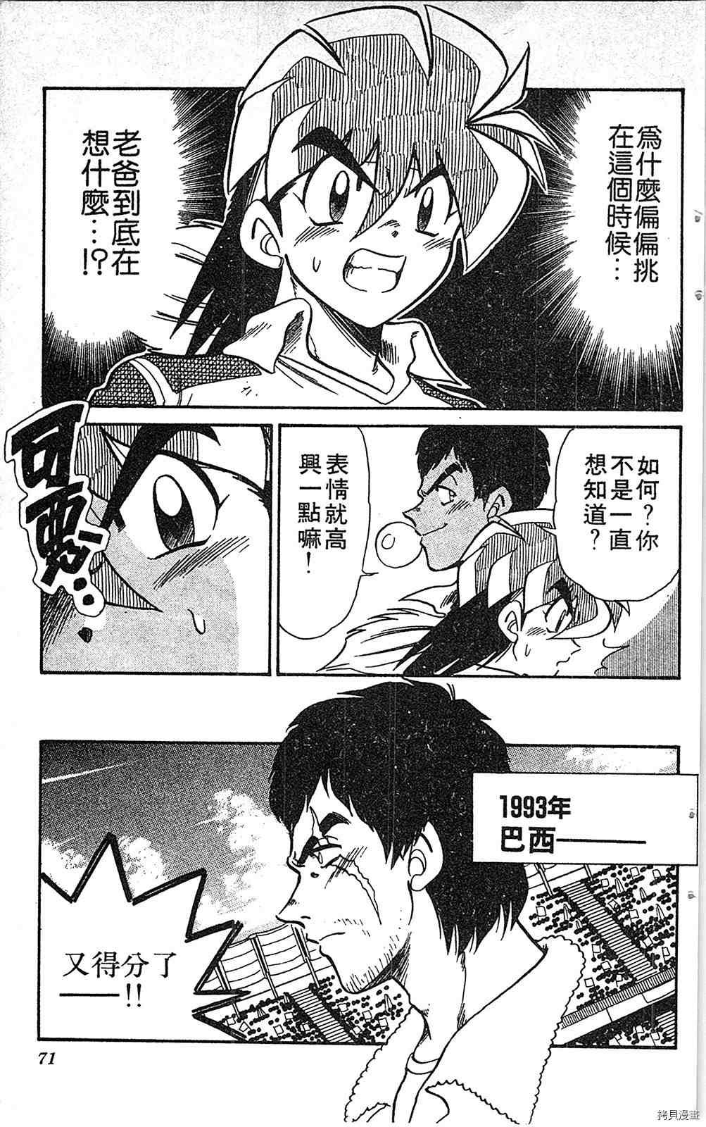 第7卷