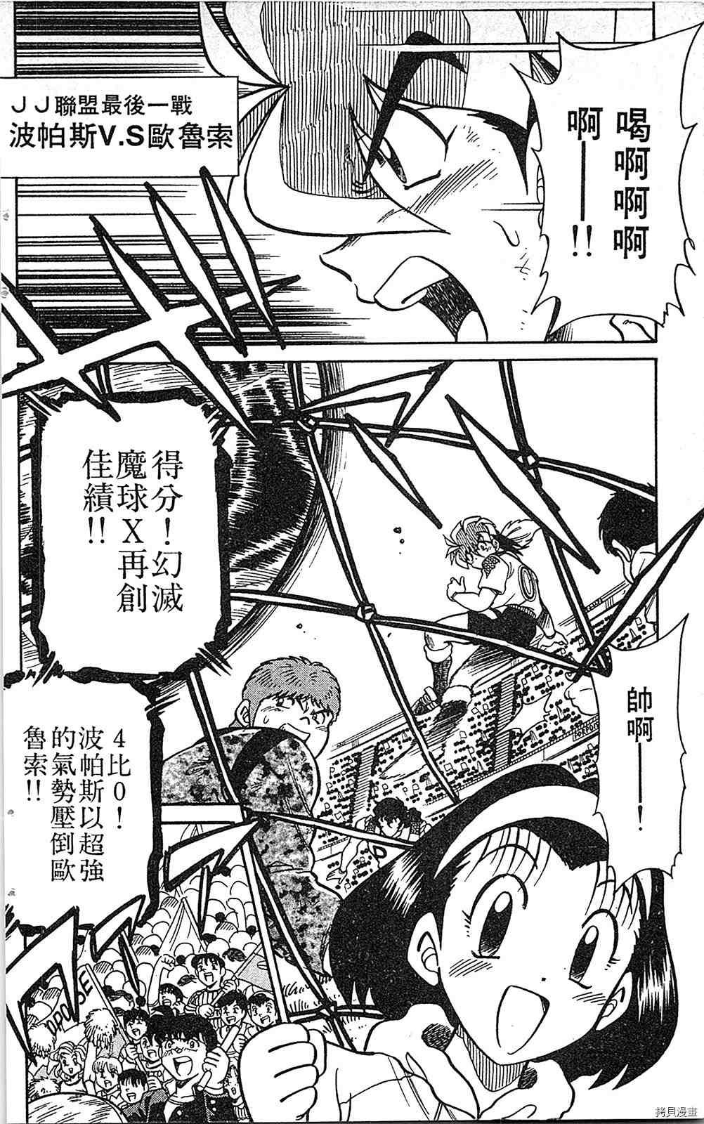 第7卷