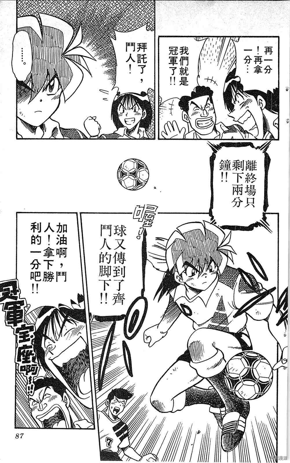 第7卷