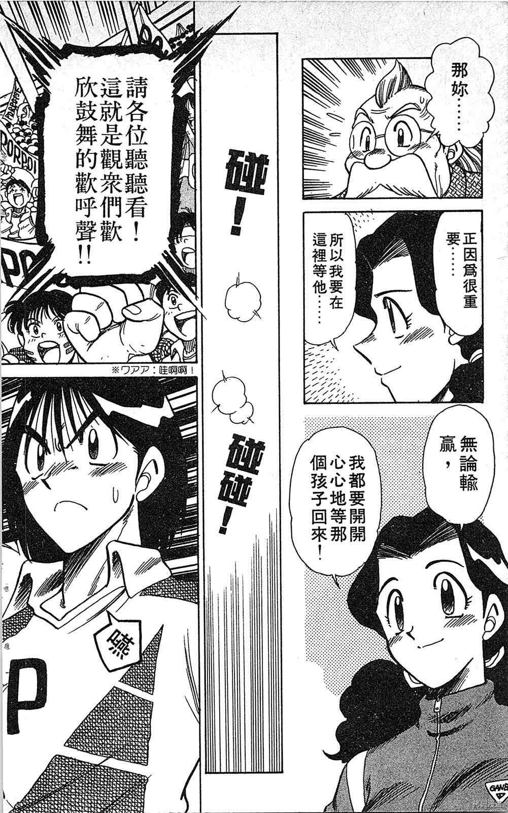 第7卷