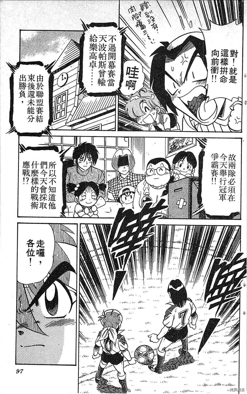 第7卷