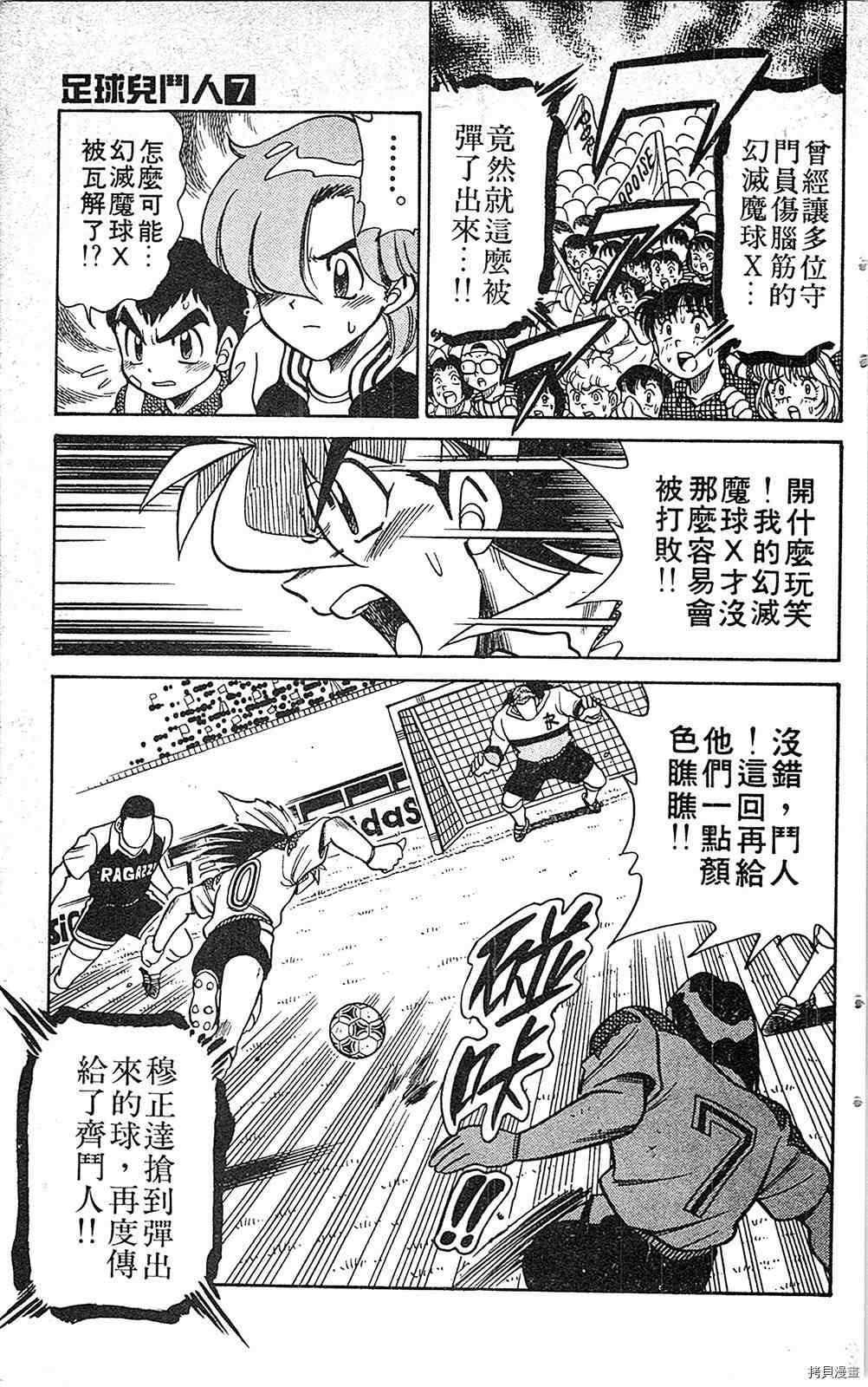 第7卷
