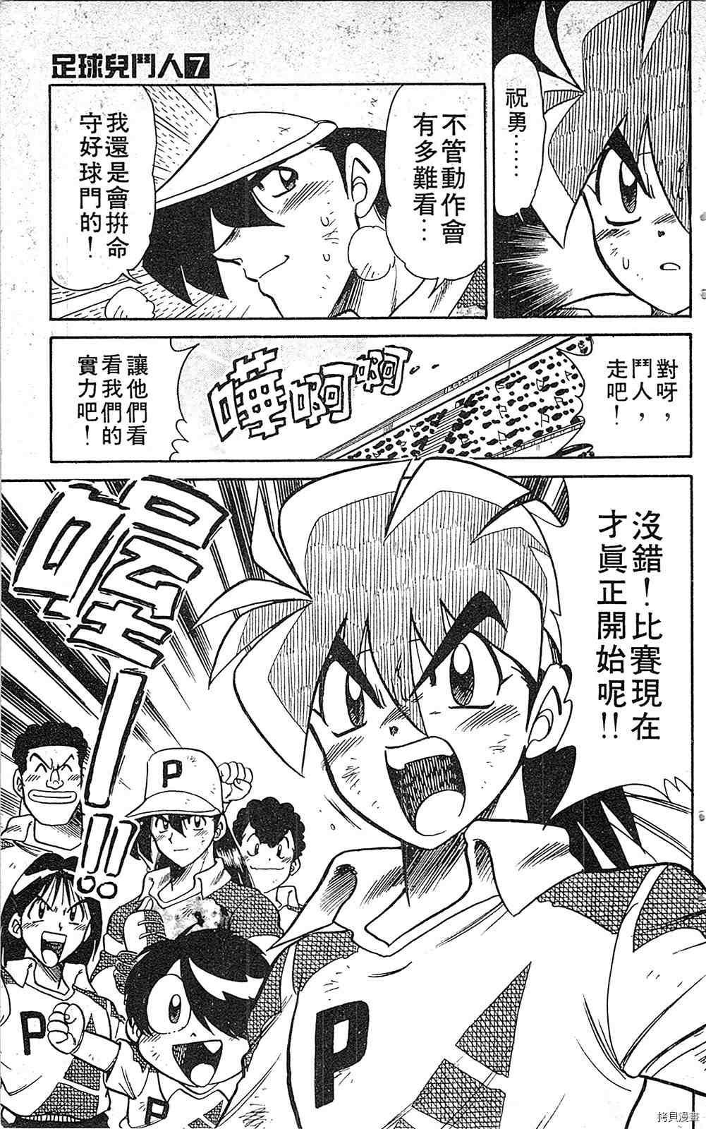 第7卷