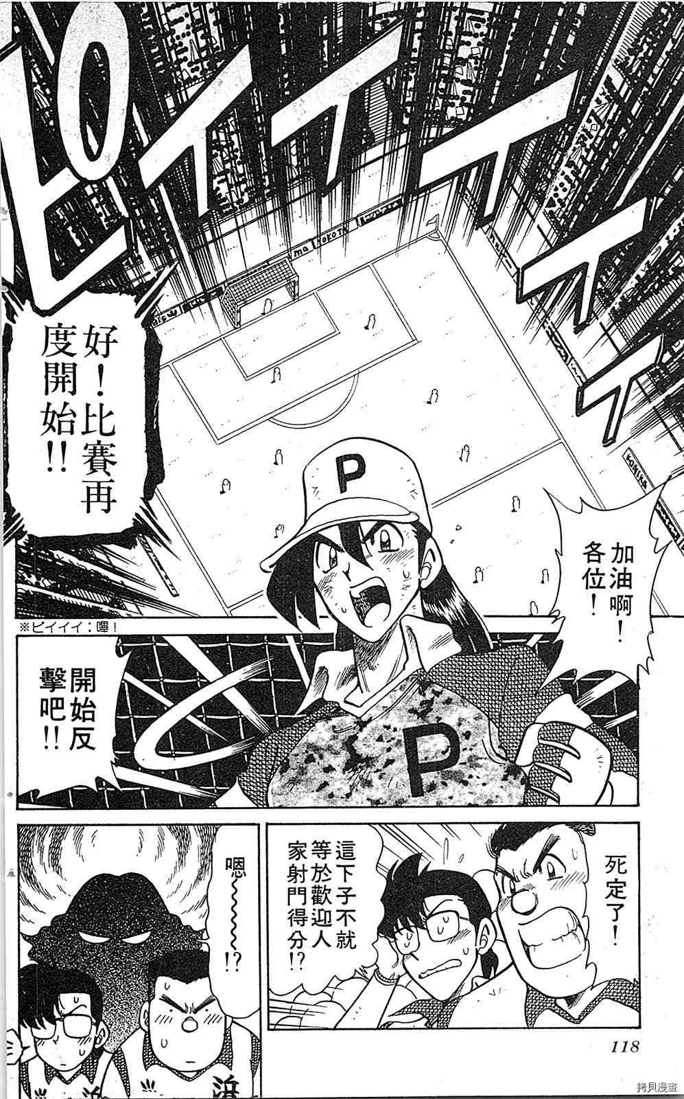第7卷