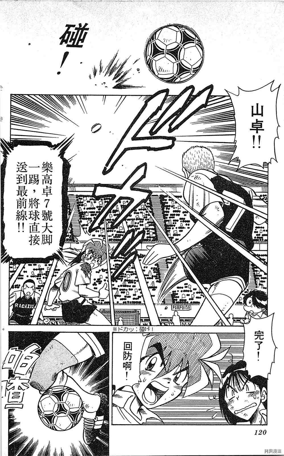 第7卷