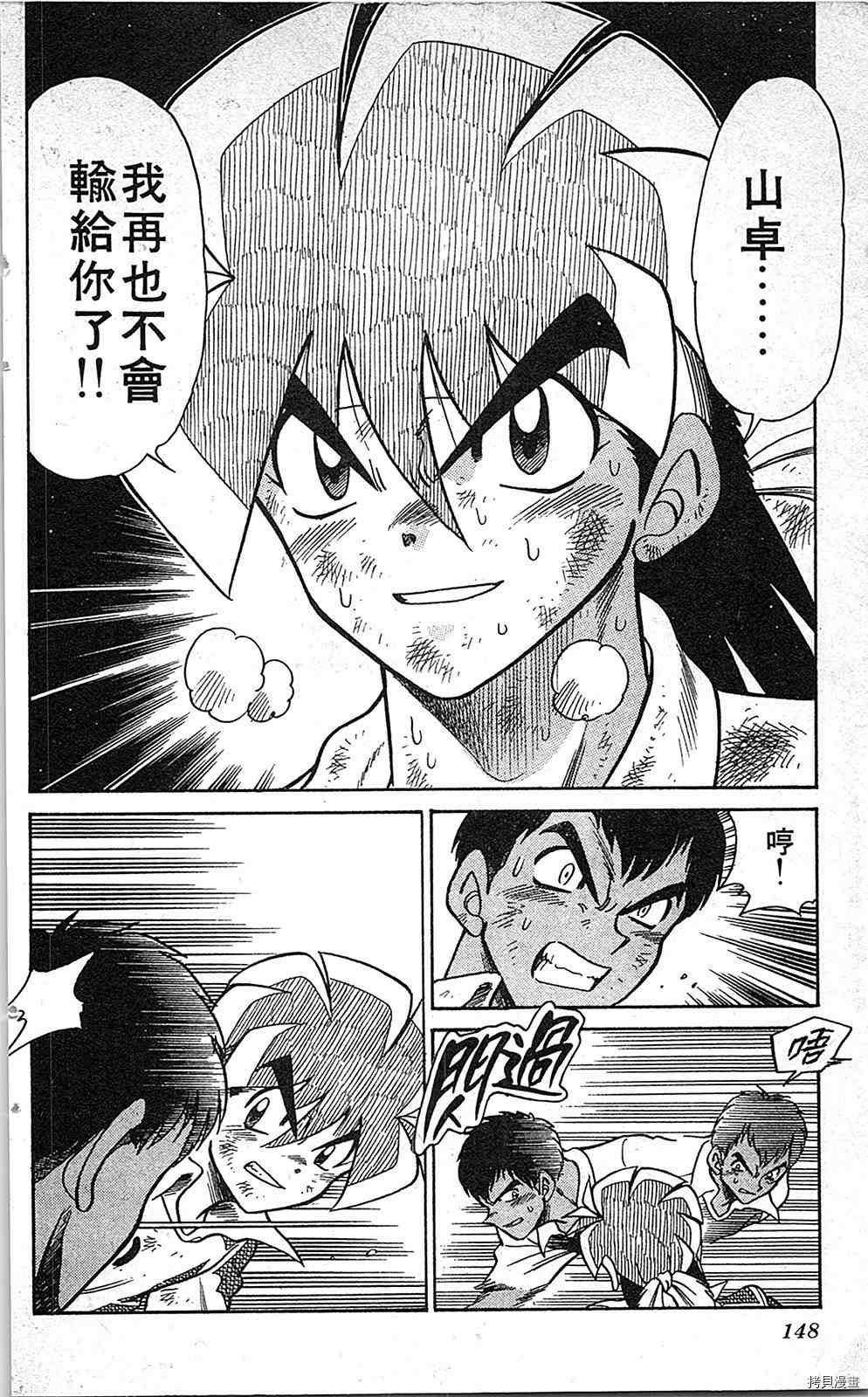 第7卷
