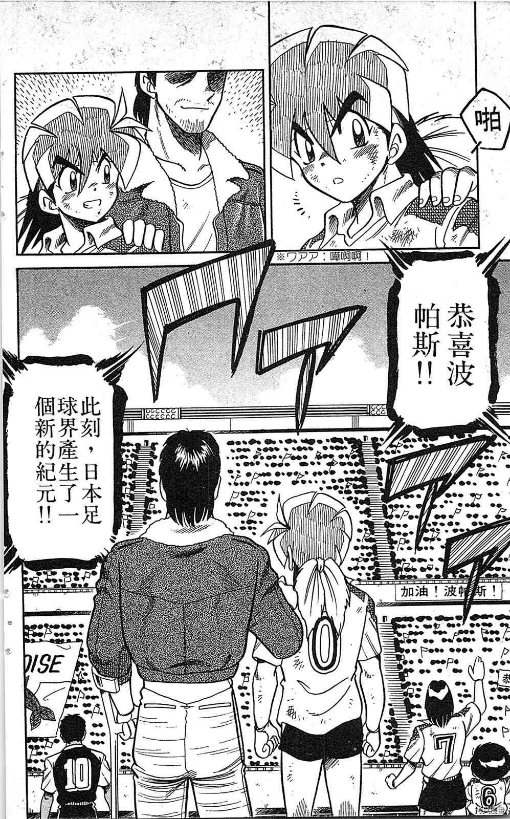第7卷