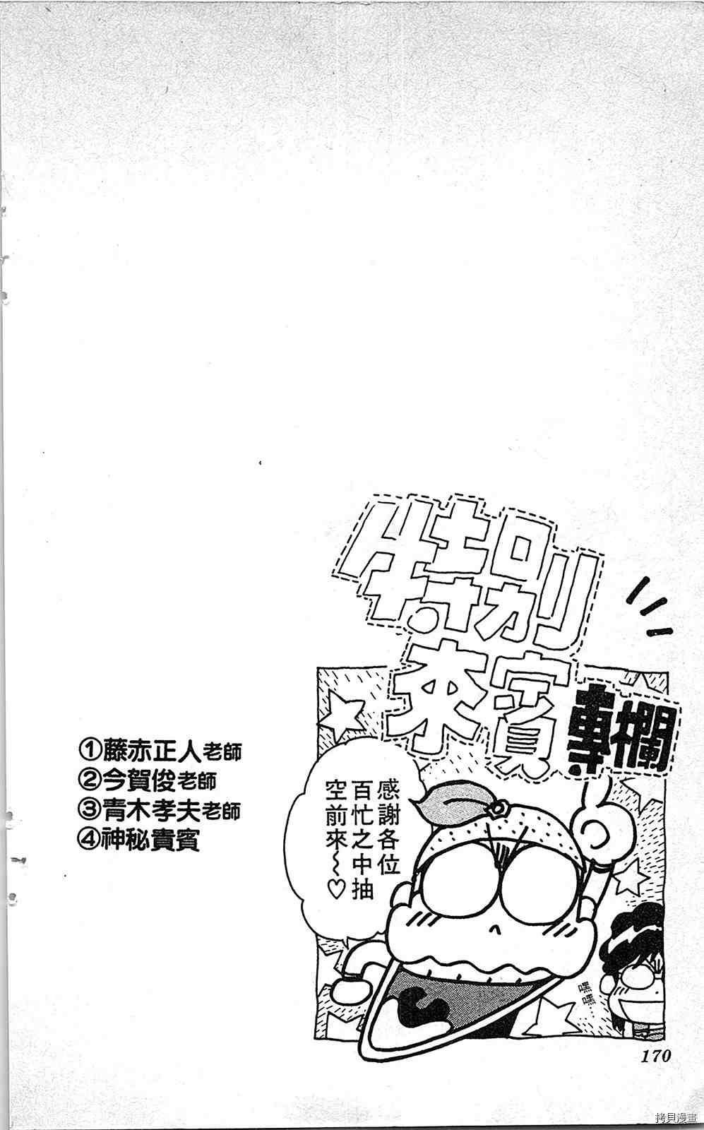 第7卷