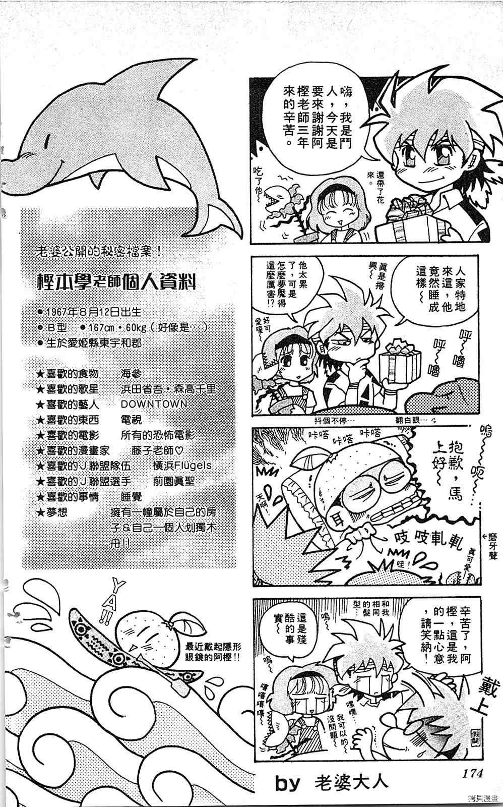 第7卷