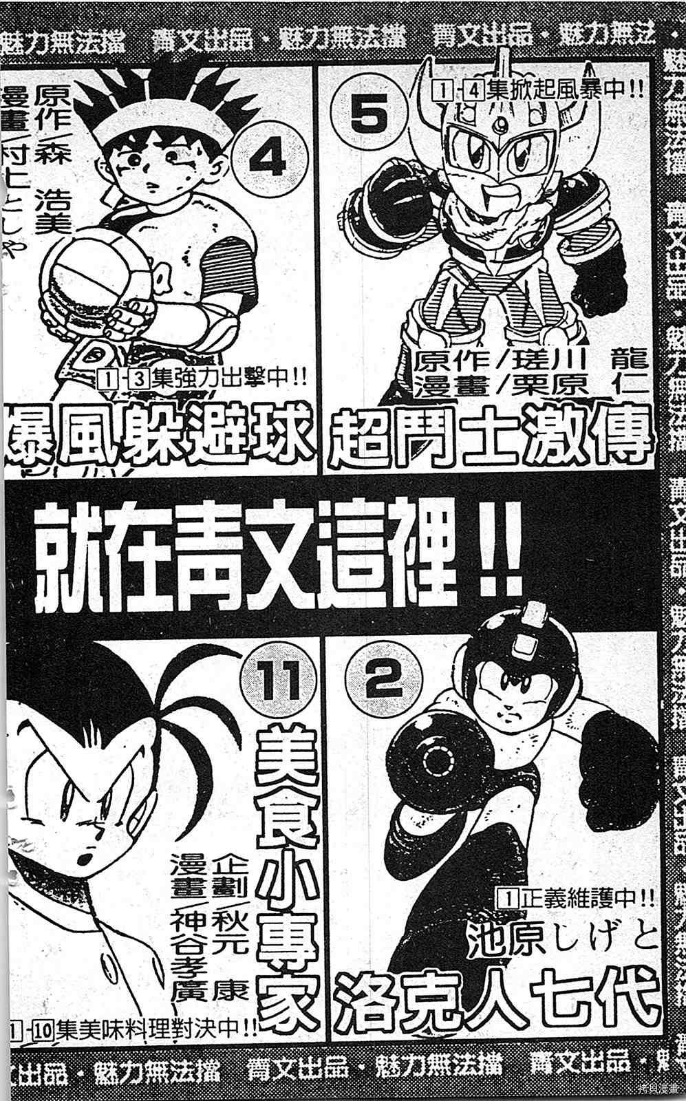 第7卷