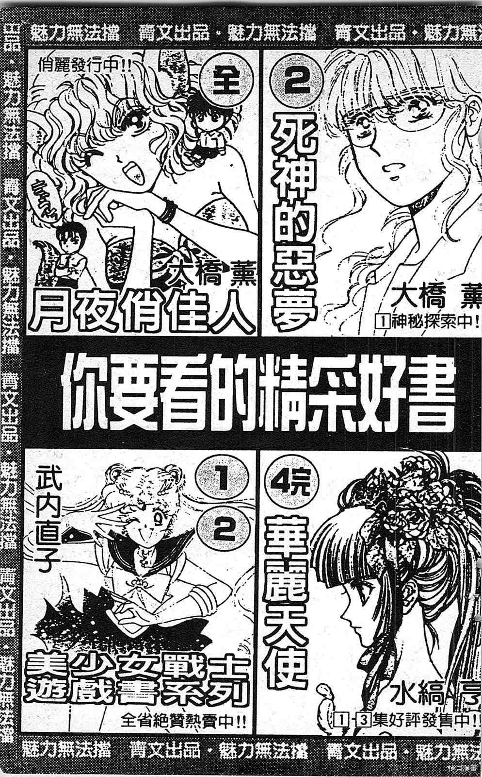 第7卷