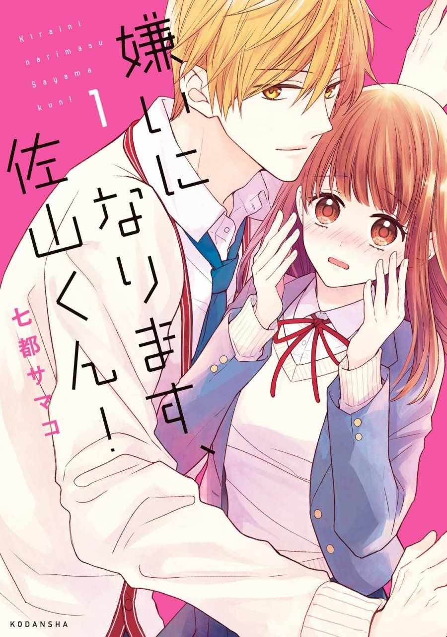 第1话