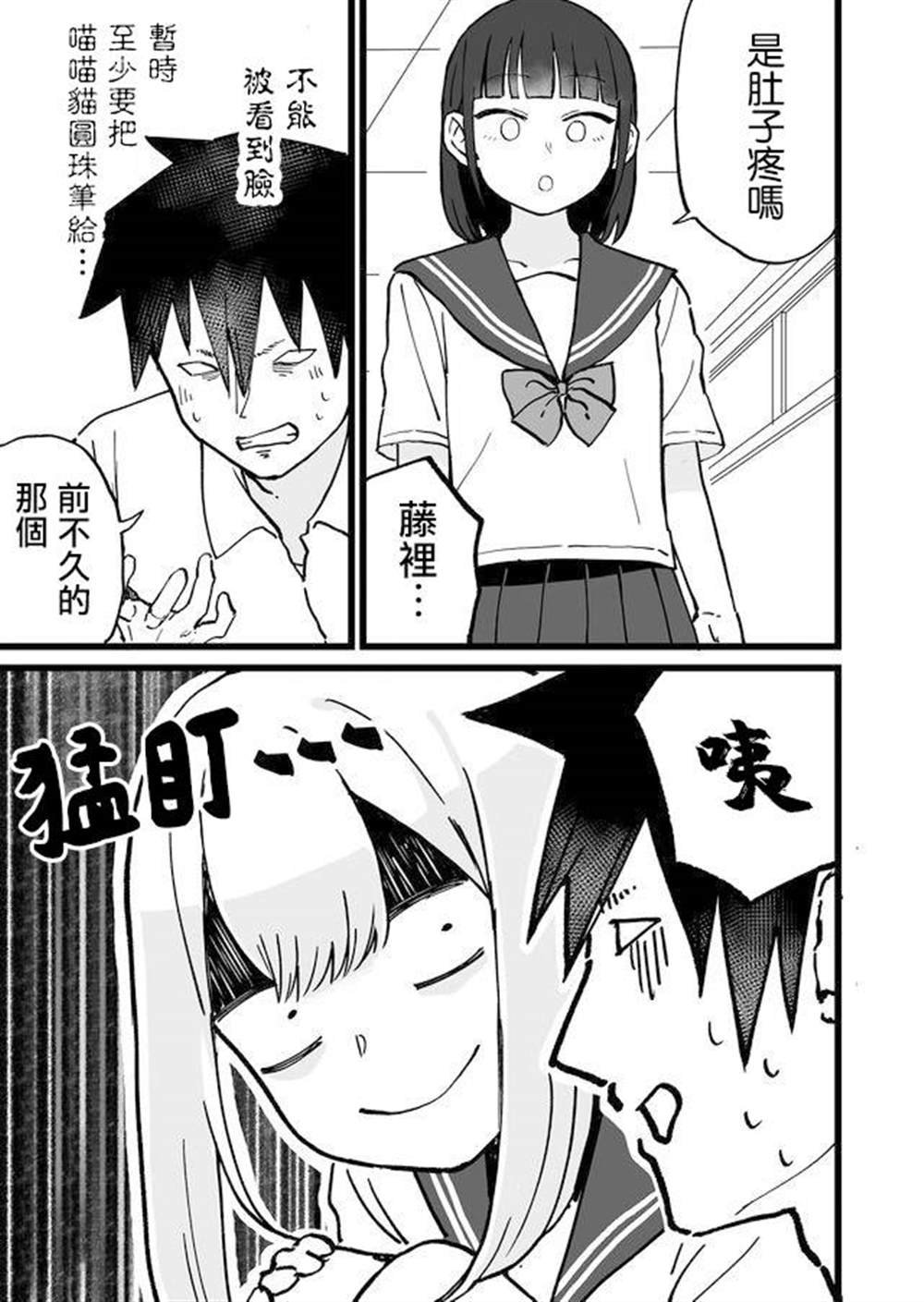 第10话