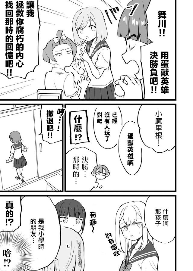 第11话