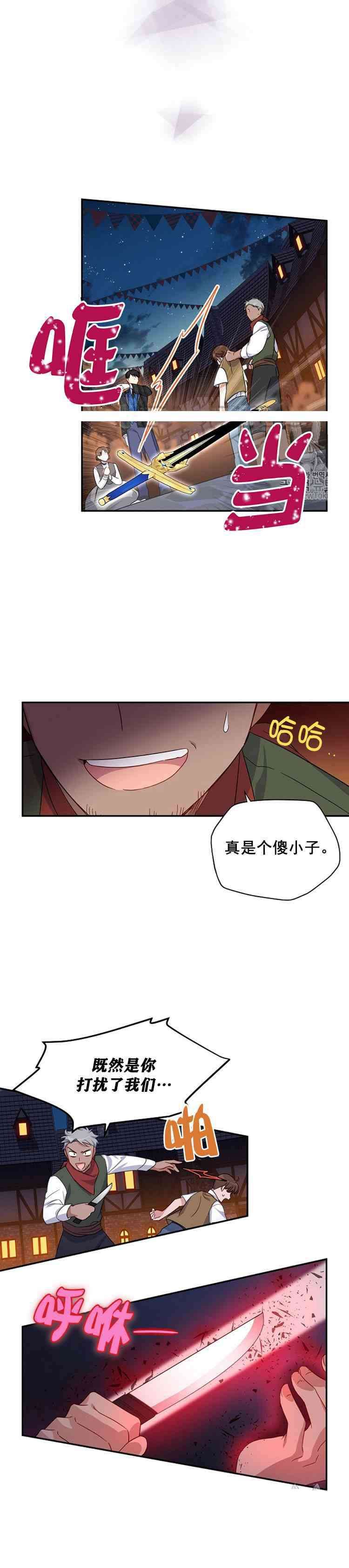第10话