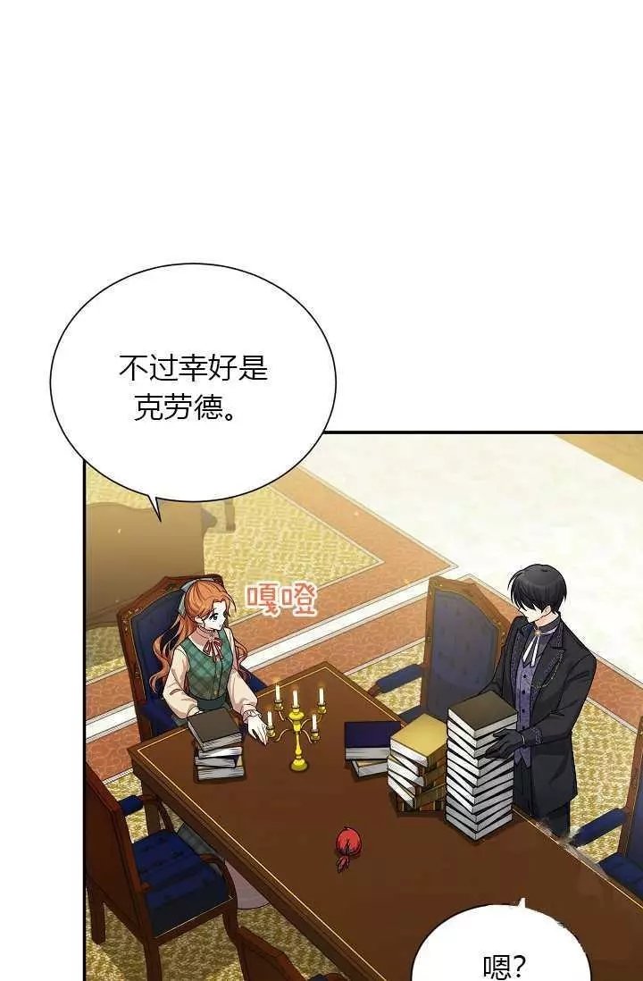 第50话