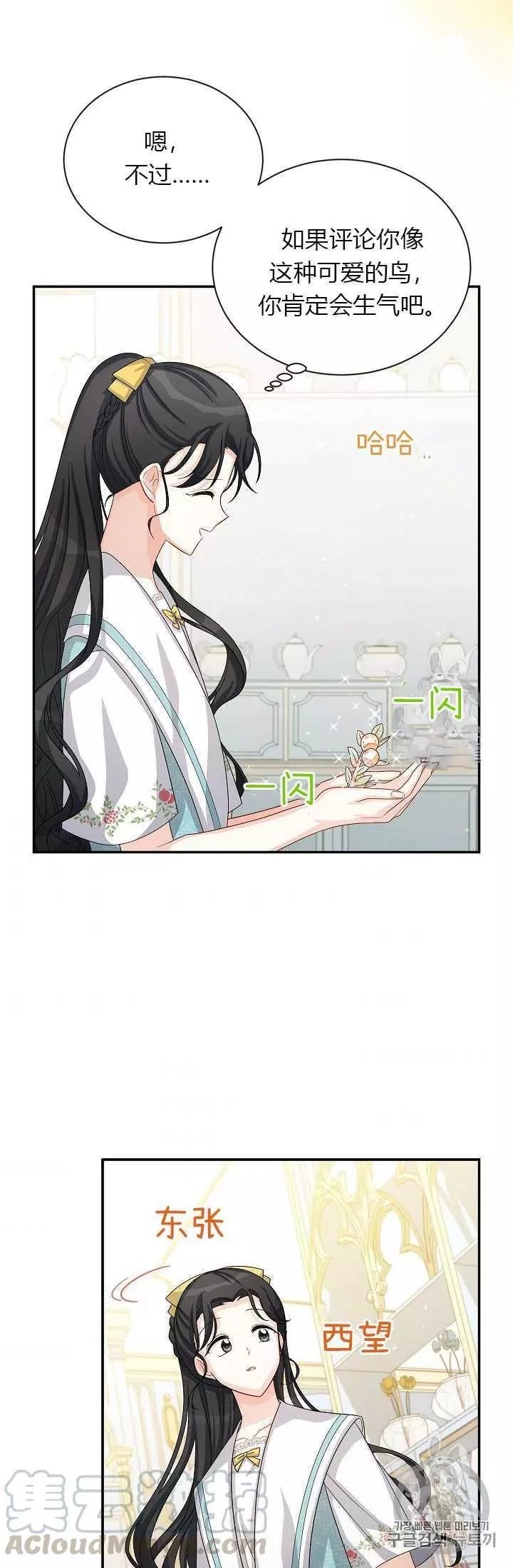 第59话