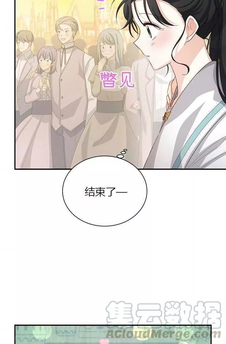 第60话