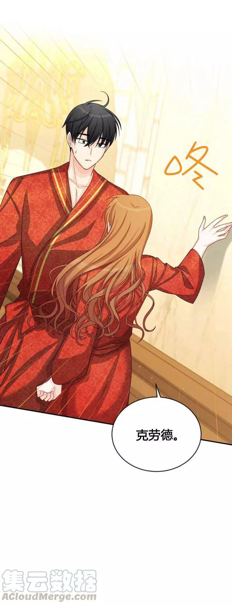 第61话