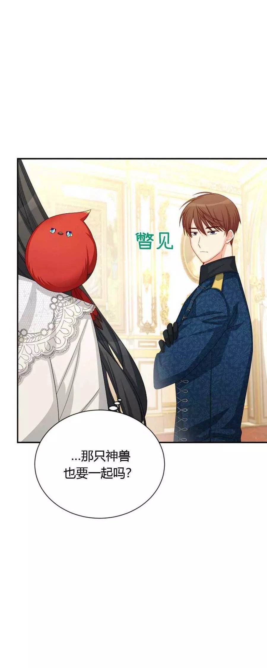 第61话