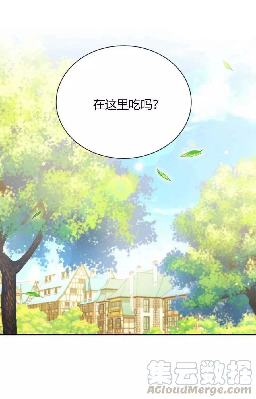 第61话