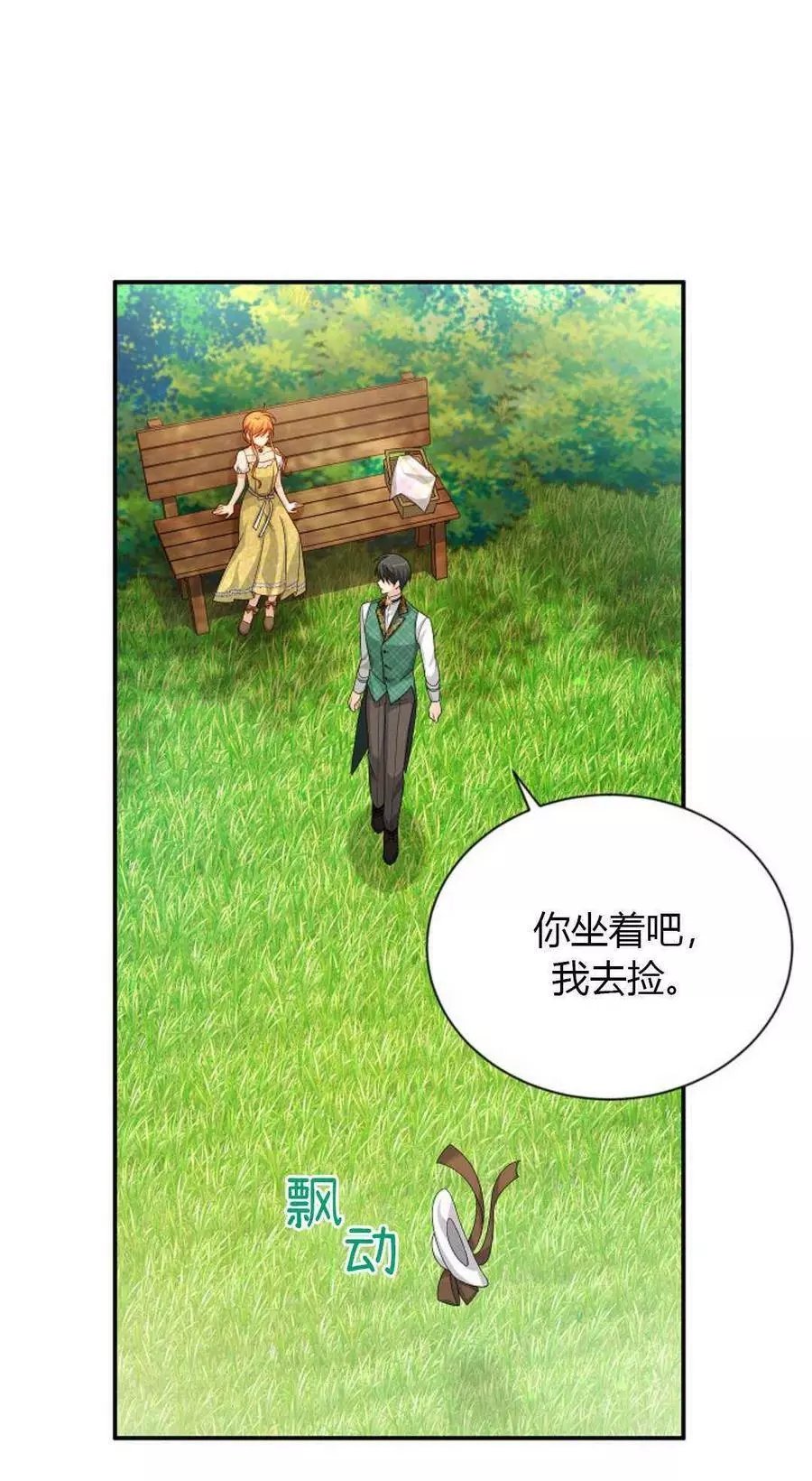 第61话