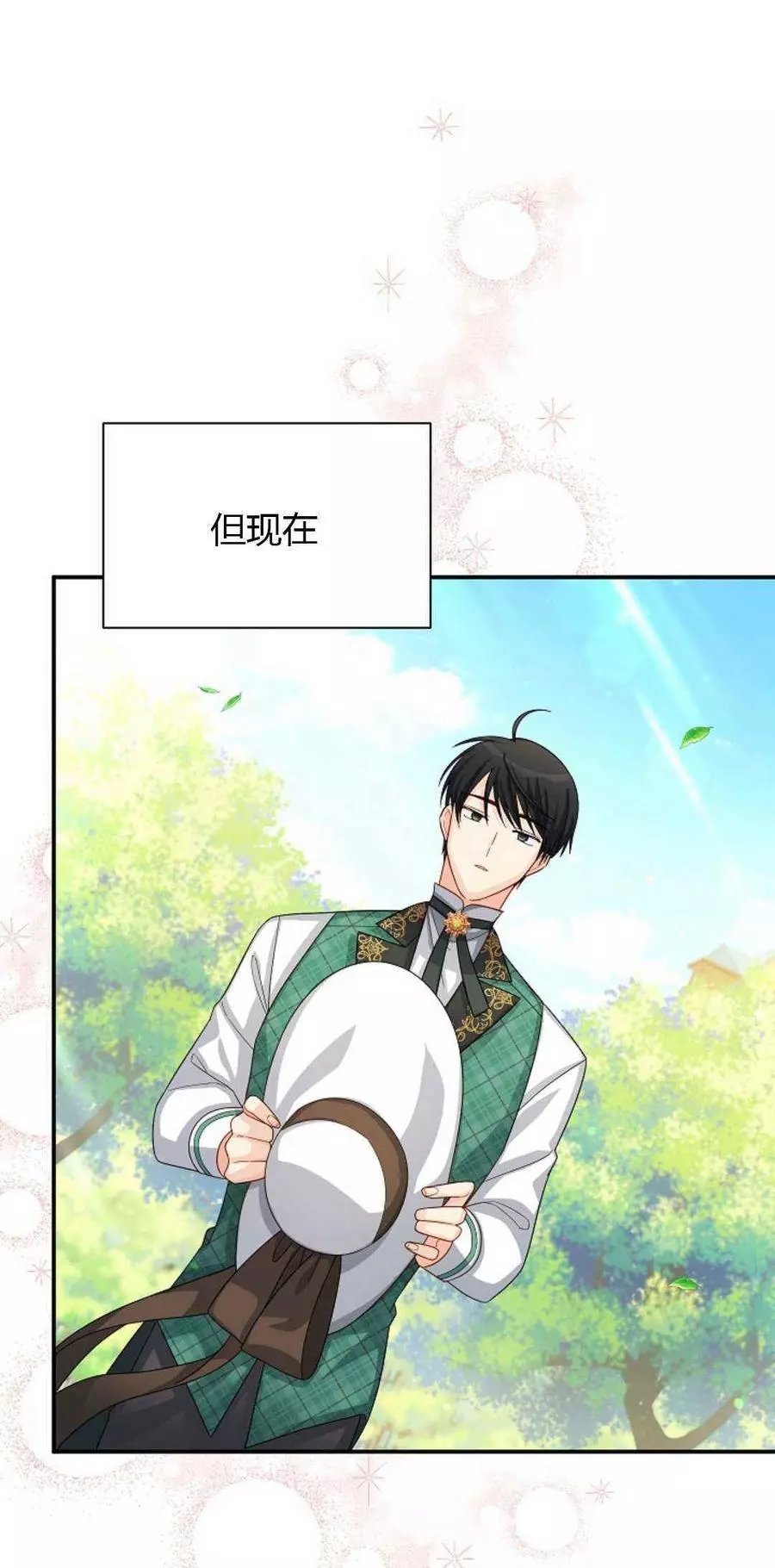 第61话