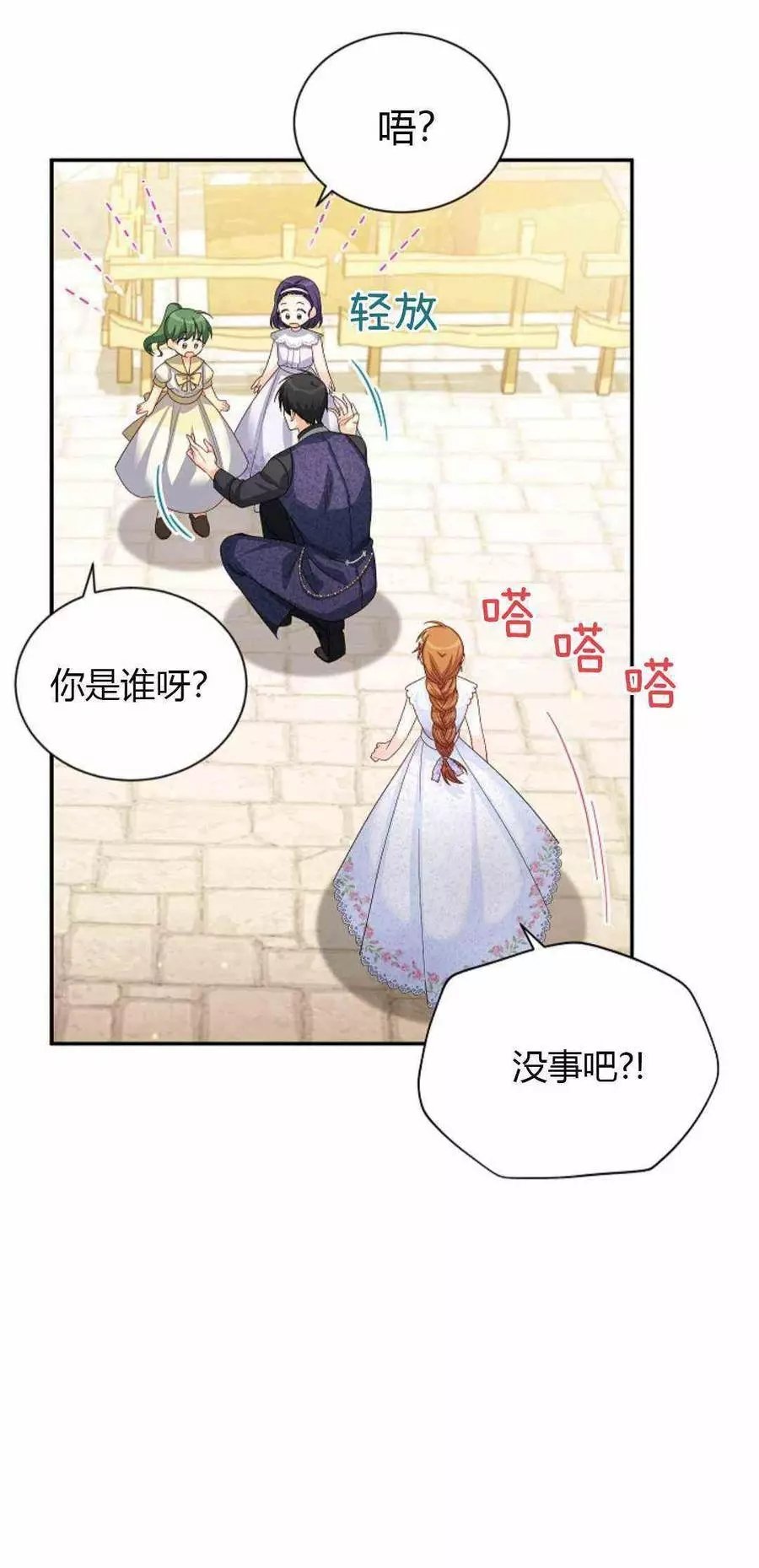 第62话
